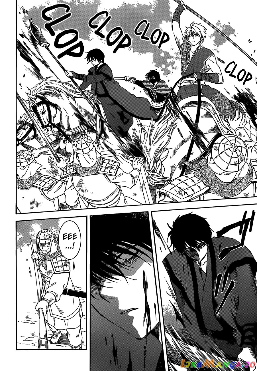 Akatsuki No Yona Chapter 168 image 10